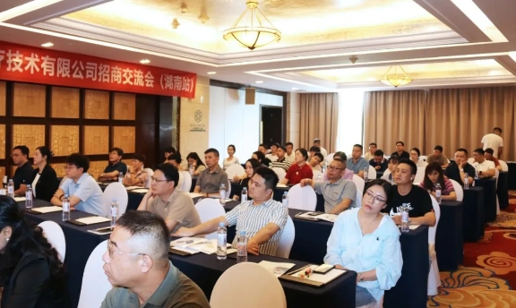 聚共贏 創(chuàng)未來丨保瑞醫(yī)療微創(chuàng)產(chǎn)品發(fā)布會暨招商交流會（湖南站）圓滿落幕！