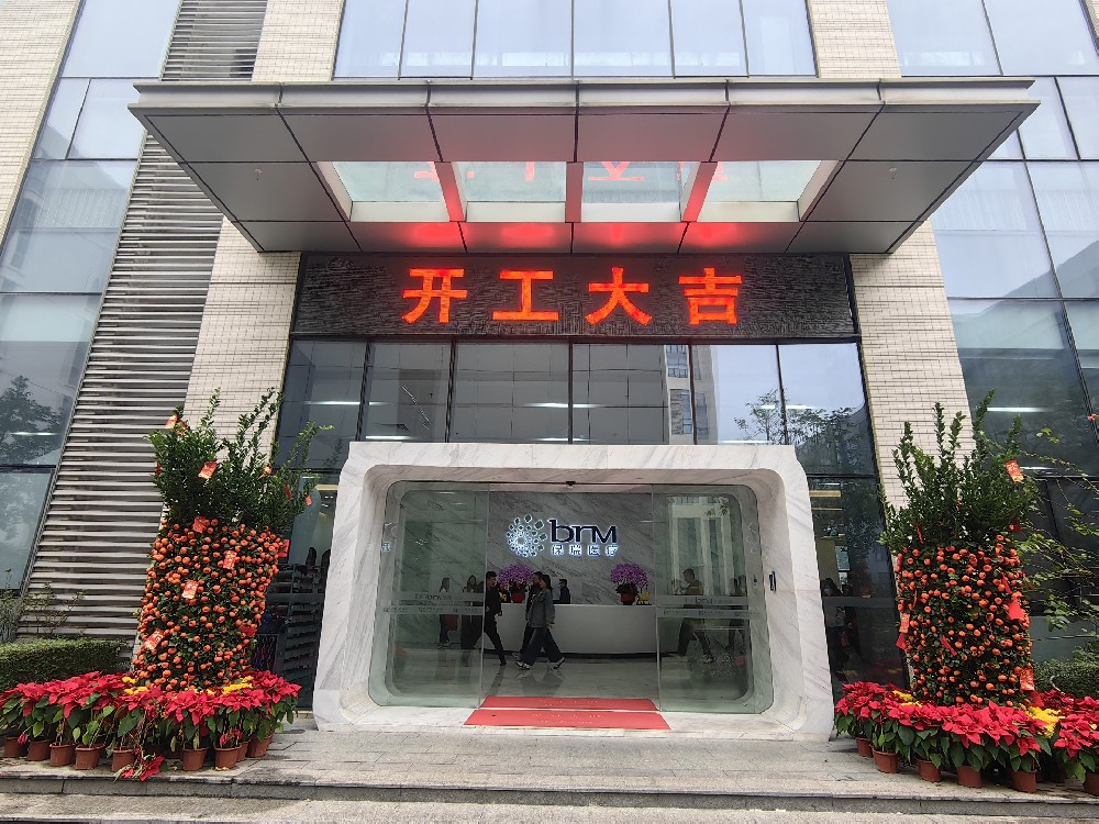 開工大吉丨新歲新程，美好再續(xù)！